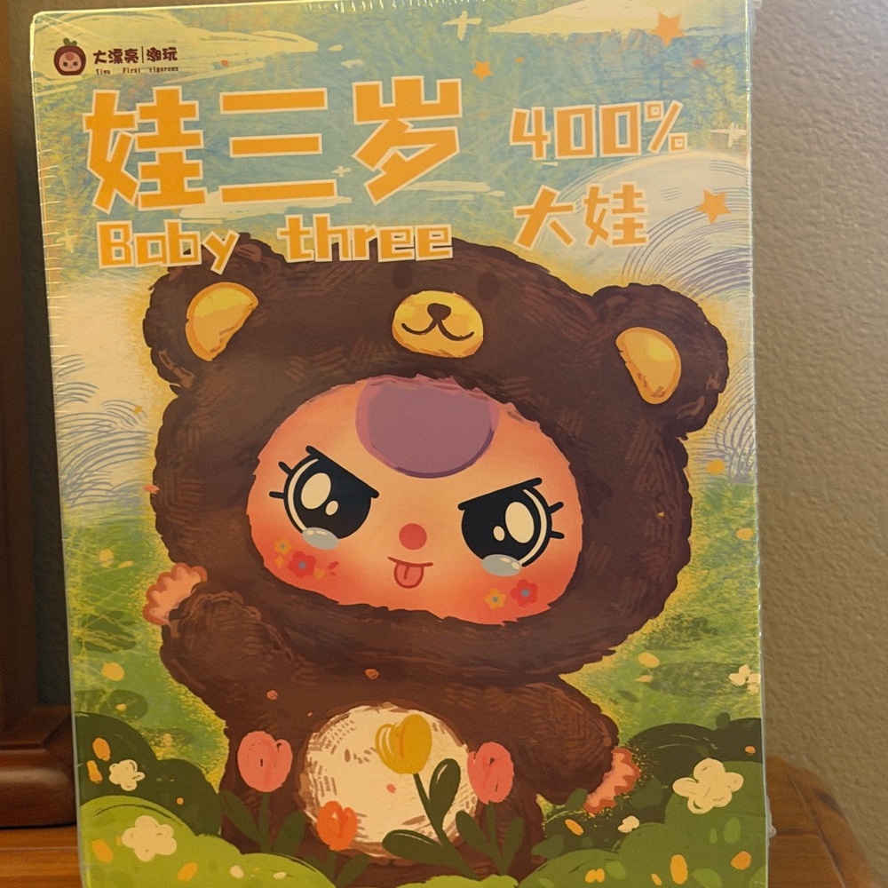 Baby Three 400% Big Baby Plush Blind Box – New Sealed Collectible